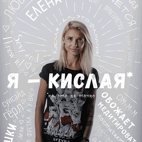 Аватарки для Trendon