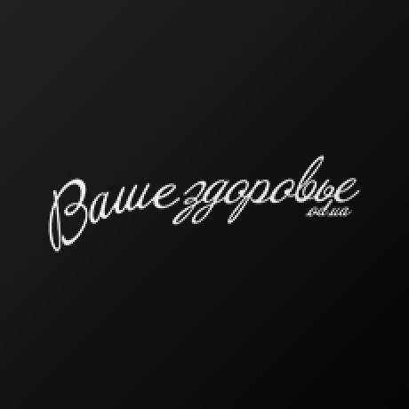 Брендинг медицинского проекта «Ваше здоровье»
