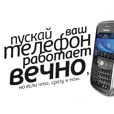 Вторая версия сайта «Restart»