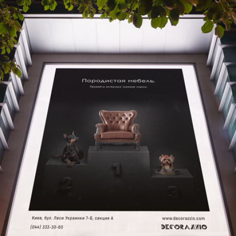 Плакат для магазина премиальной мебели Decorazzio