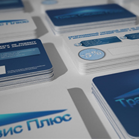 Дизайн дисконтных карт для «Транс Сервиса»