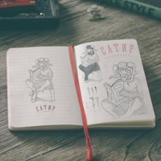 Териантропический логотип «Сатира»