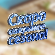 Промо-сайт для клуба «Ibiza»
