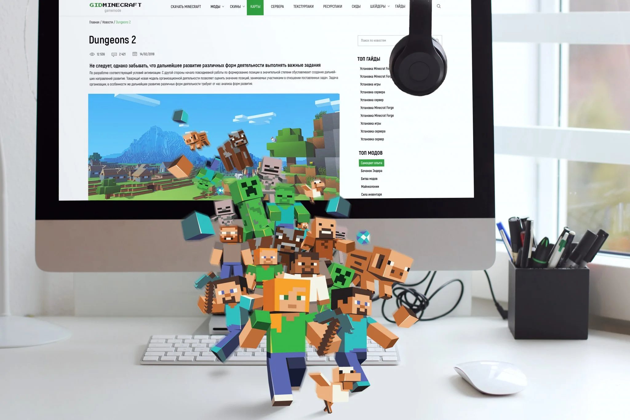 The Main Website for Every Minecrafter