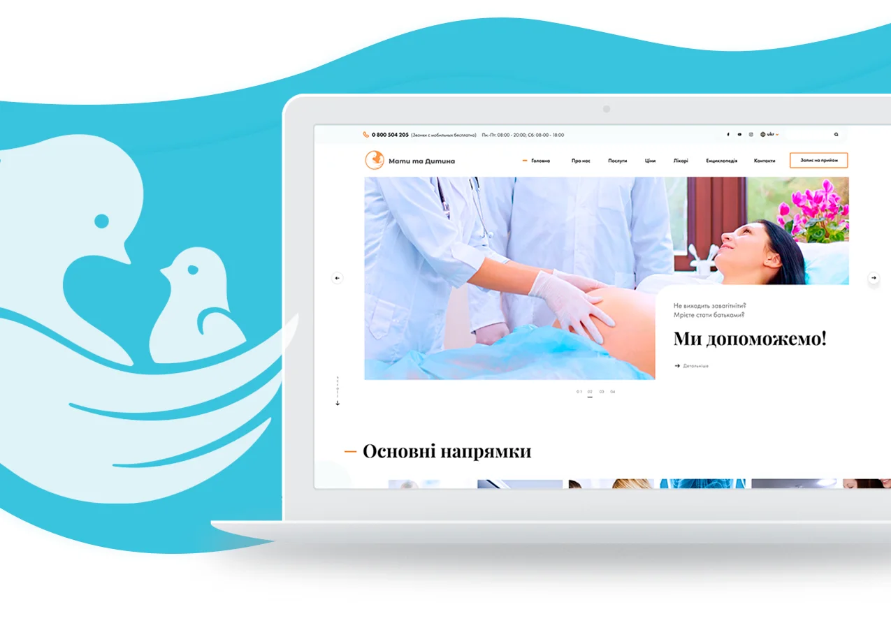 Website for a Reproductive Medicine Clinic, Mother and Child