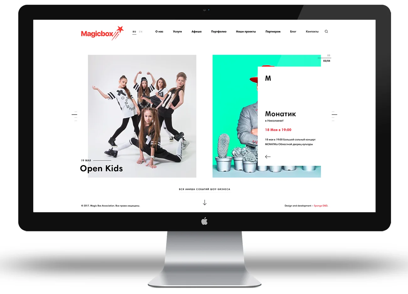 Website for a Concert Agency