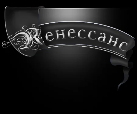 Logo for a Cottage Community, Renaissance