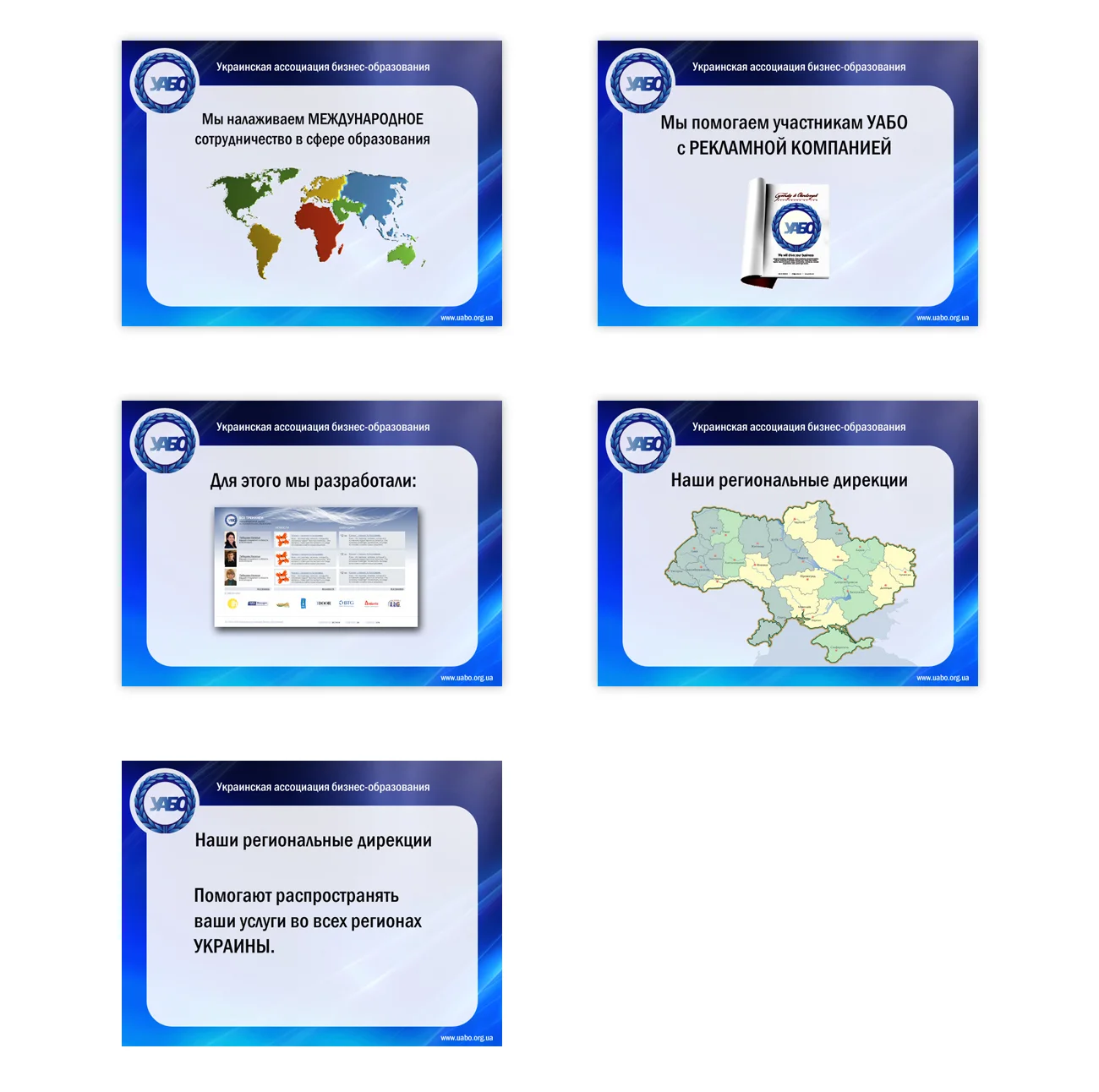 Presentation for a Business Association, UABO