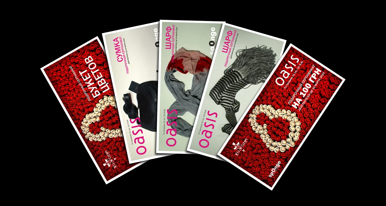 Gift Certificates for a Restaurant, Khyzhyna