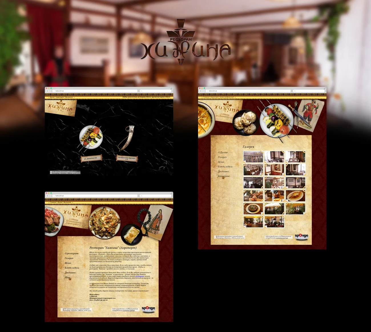 Website for a Restaurant Where Taste Begins on the Screen, Khyzhyna