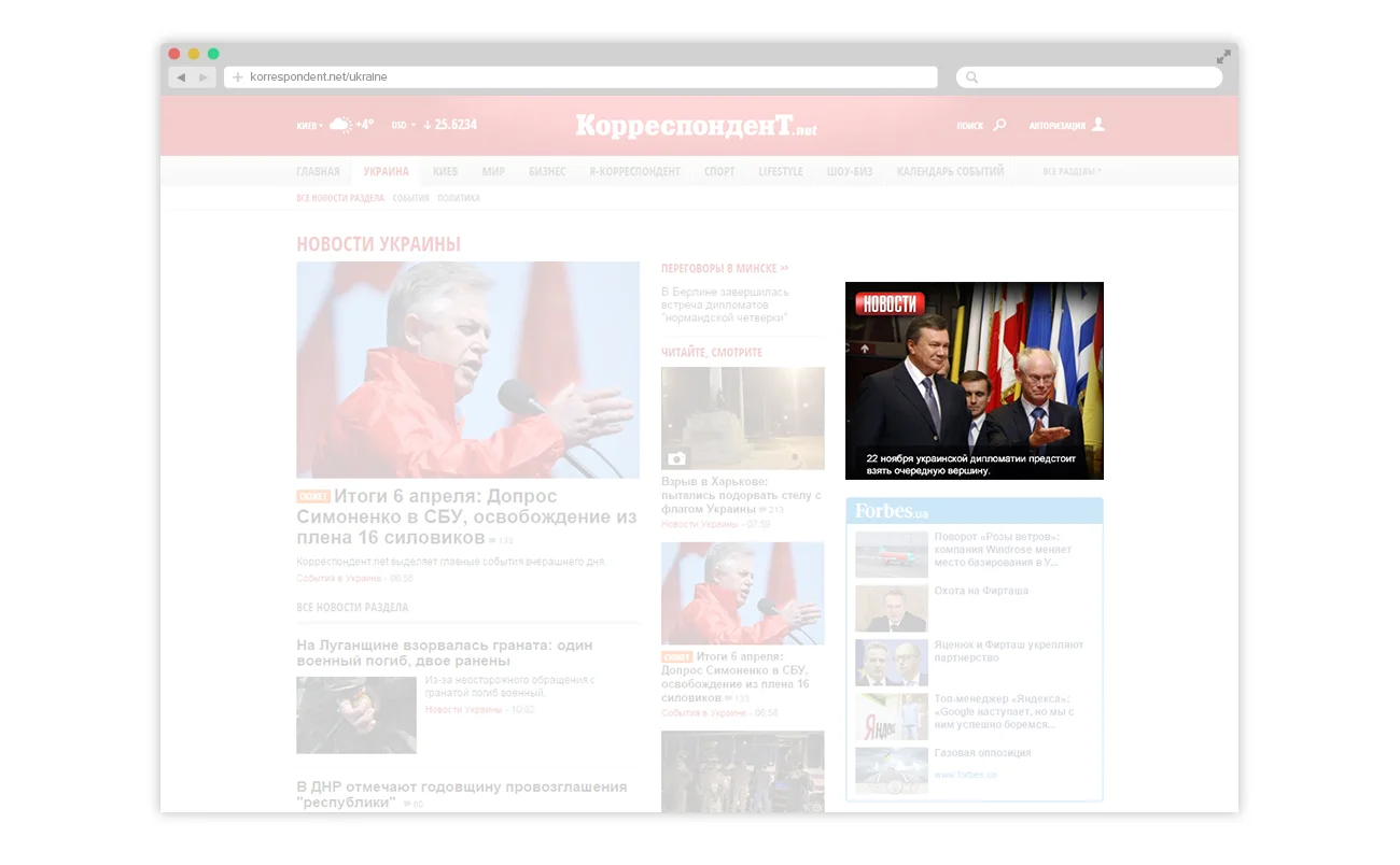 Banners That Disguise Themselves as News, Incognito