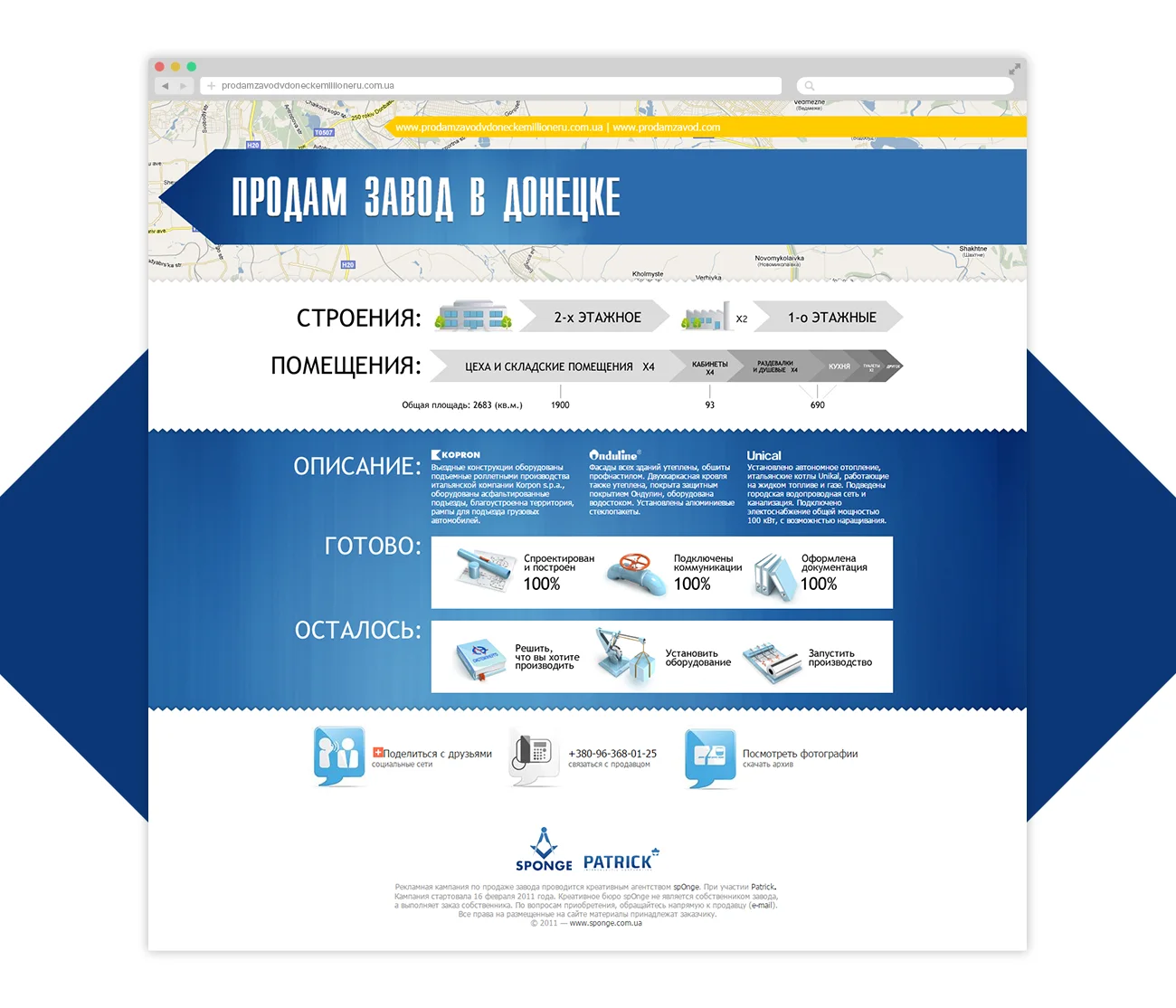 Promo Website for Selling a Factory as a Standalone Event