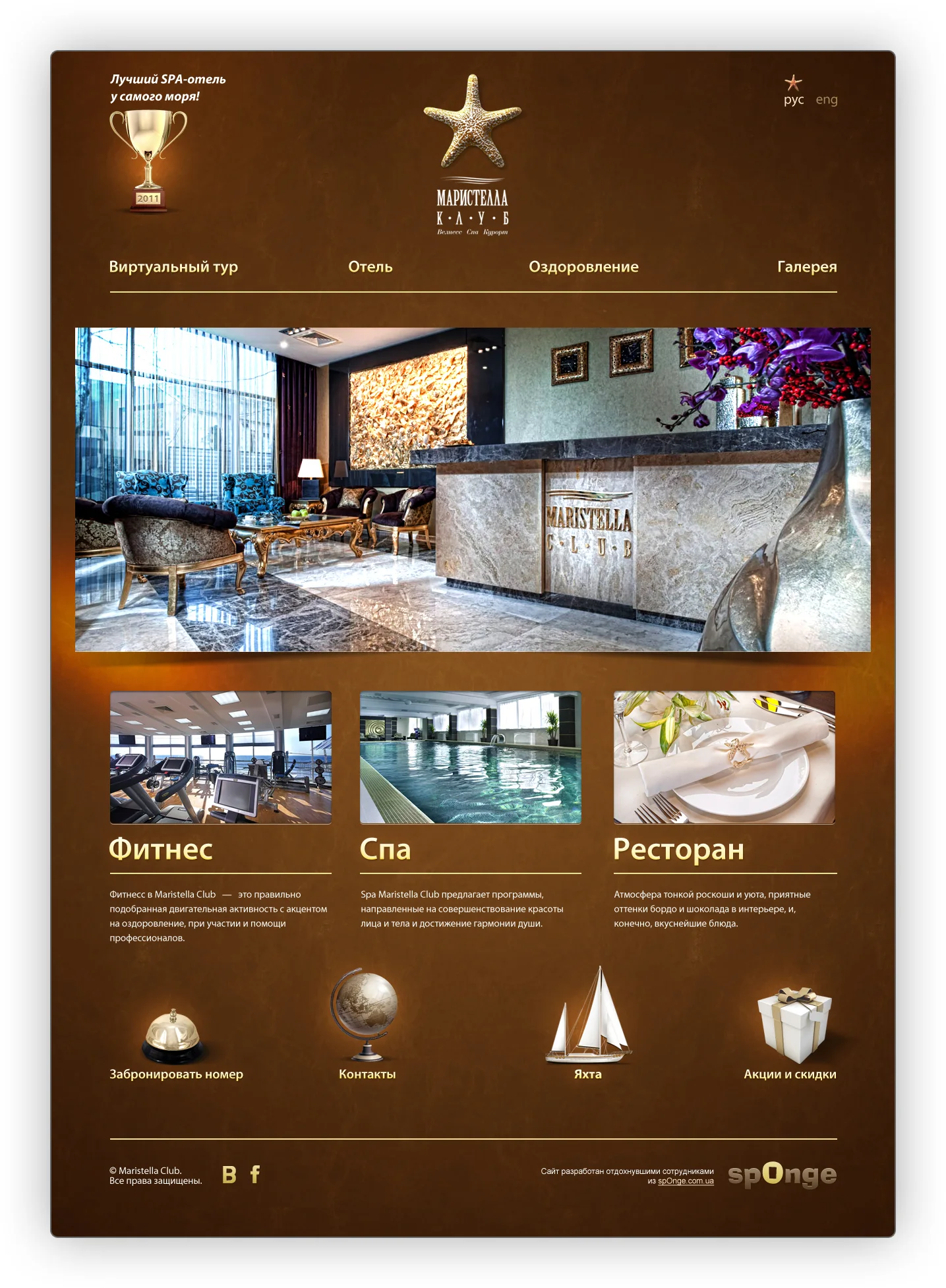 Website for a Premium SPA Hotel